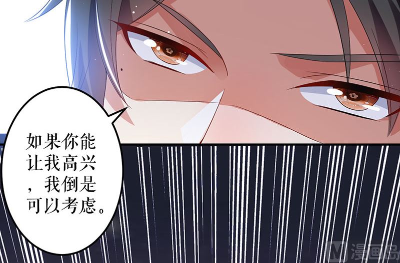 第31话 变脸女人-第32话