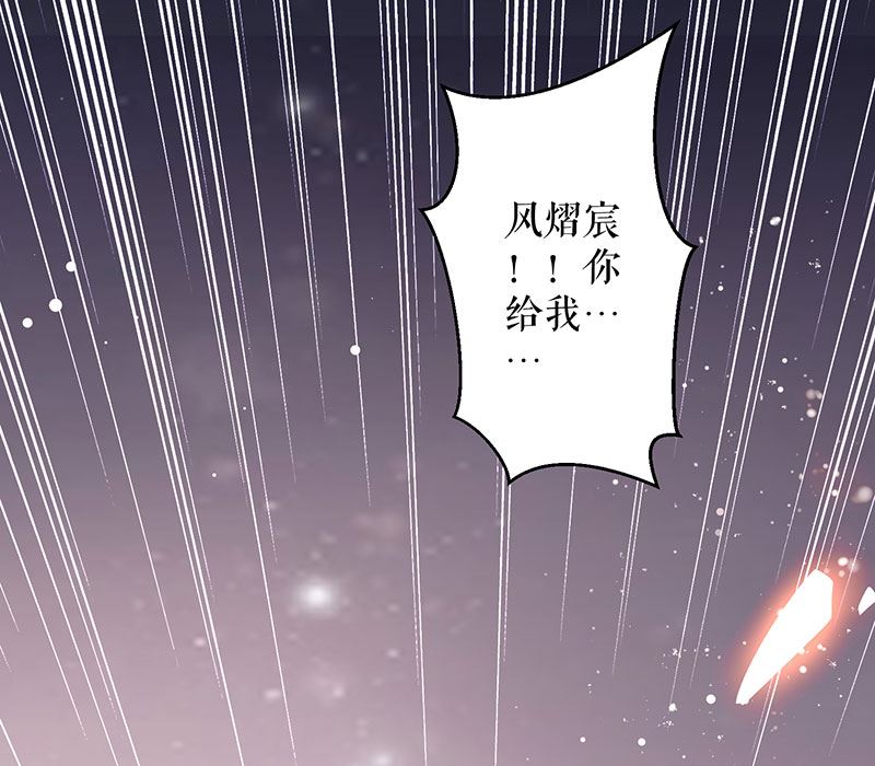 第31话 变脸女人-第32话