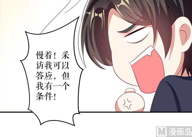 第31话 变脸女人-第32话