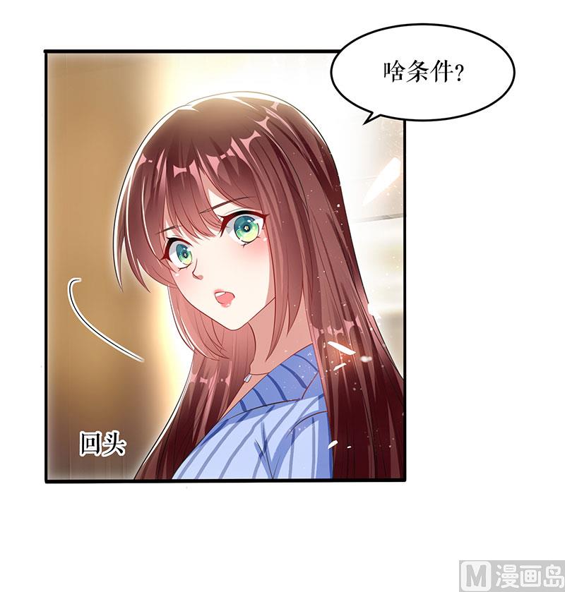 第31话 变脸女人-第32话