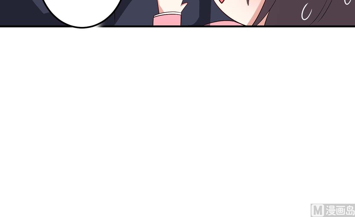 第33话 你被开除了-第34话