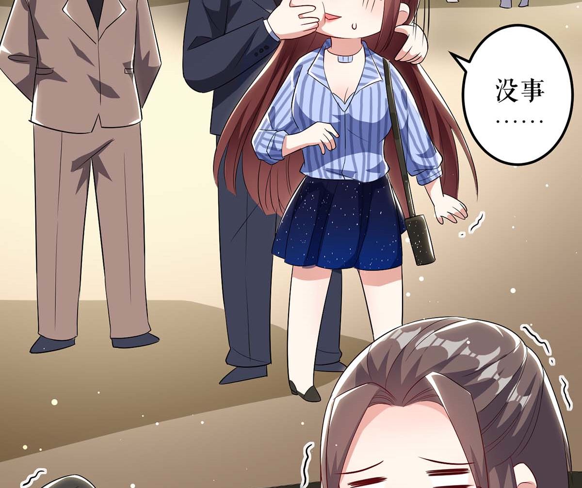 第33话 你被开除了-第34话