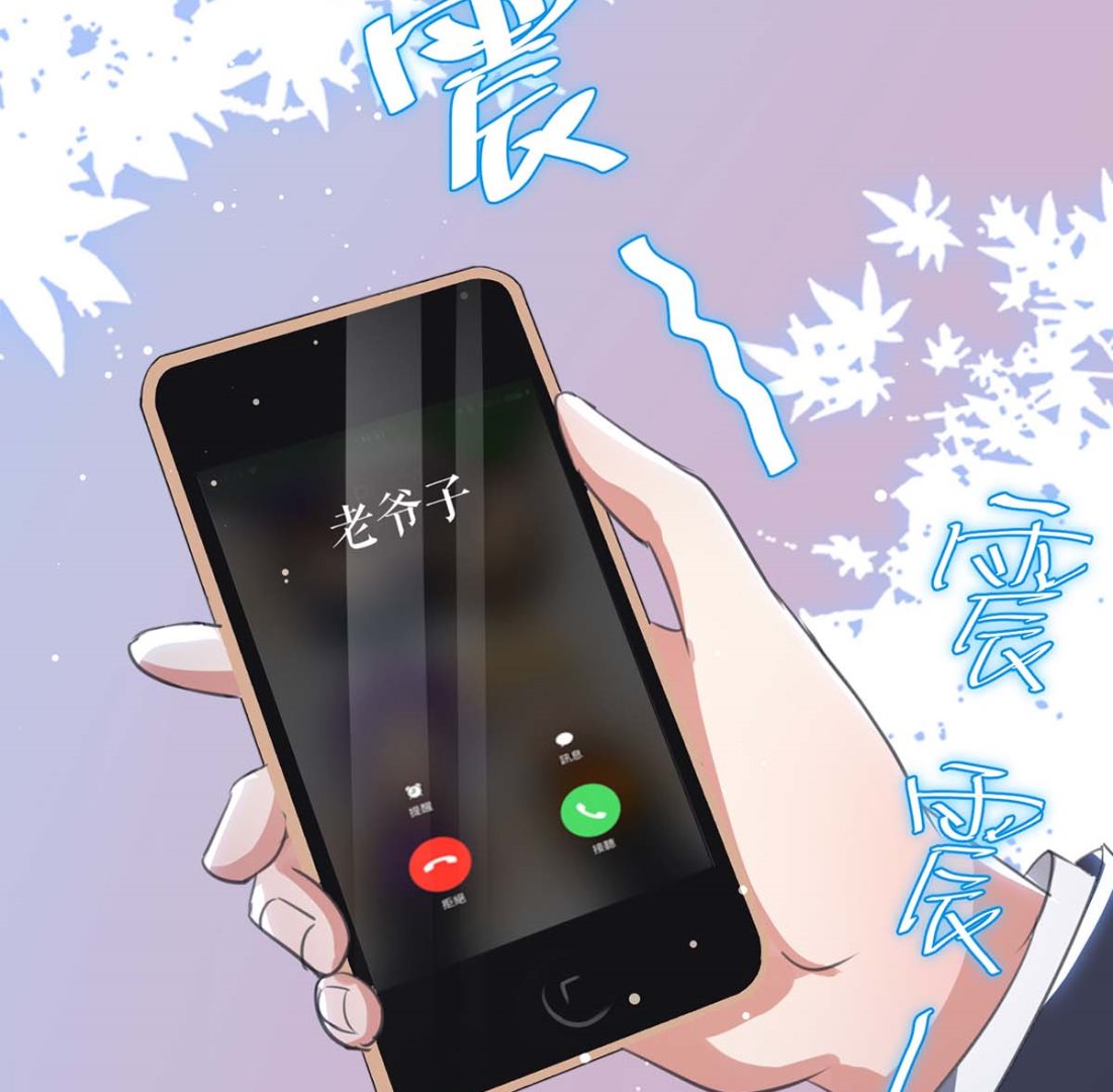 第33话 你被开除了-第34话