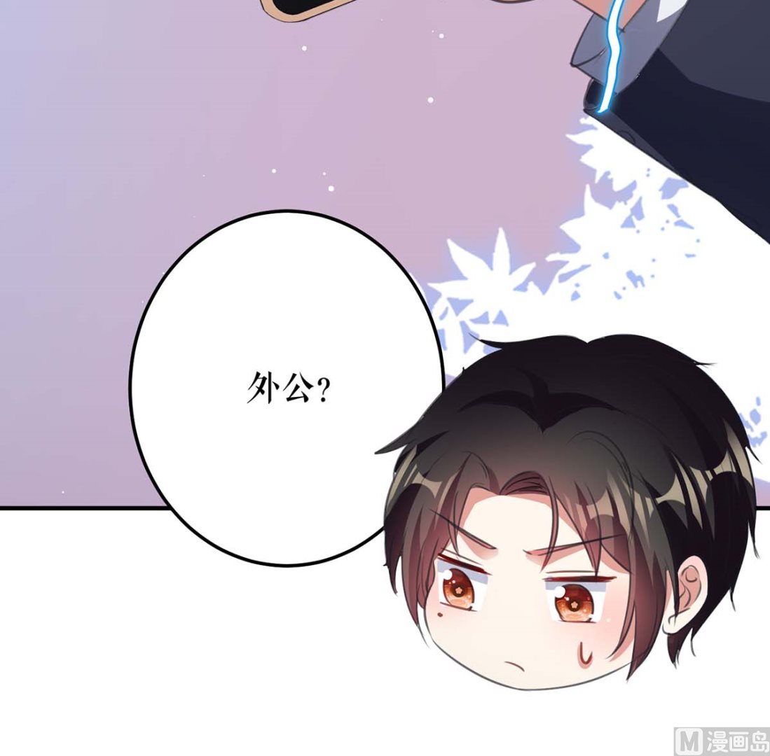 第33话 你被开除了-第34话