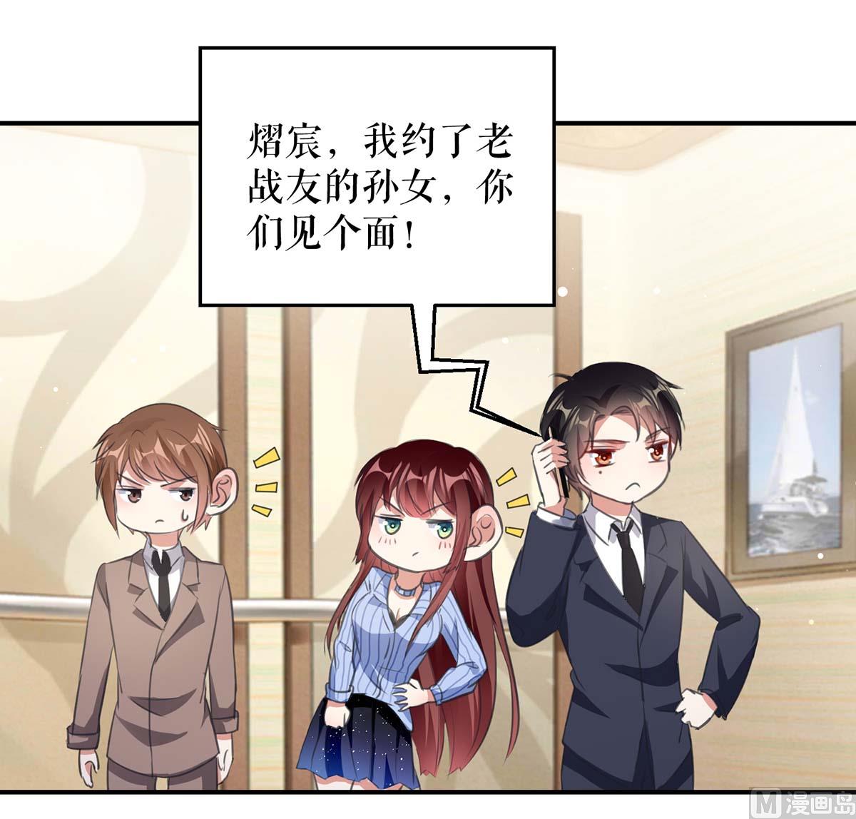 第33话 你被开除了-第34话