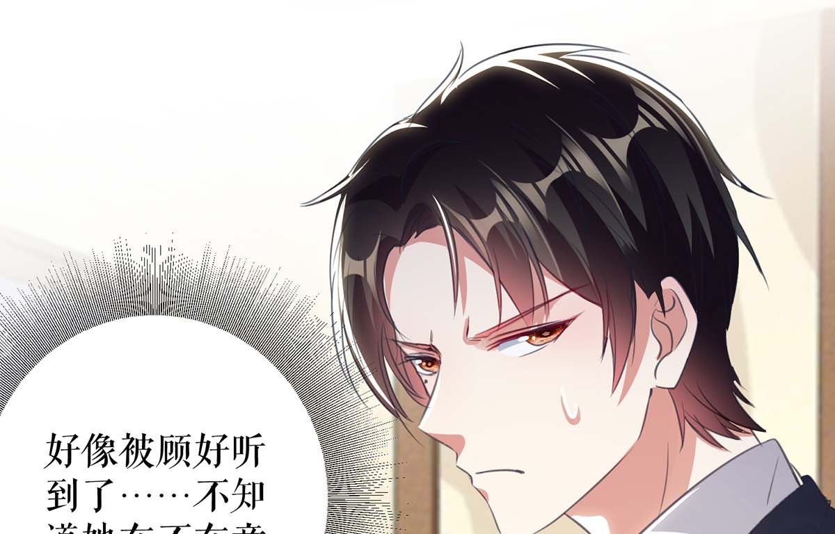 第33话 你被开除了-第34话