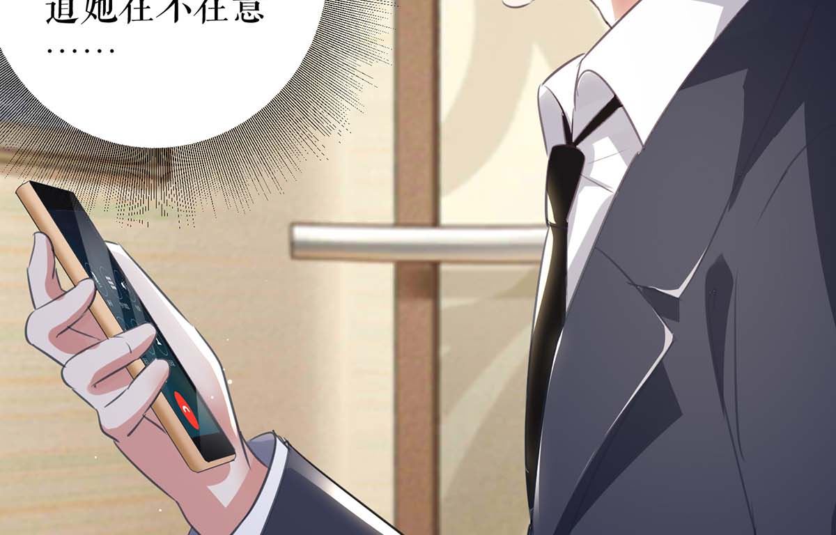 第33话 你被开除了-第34话