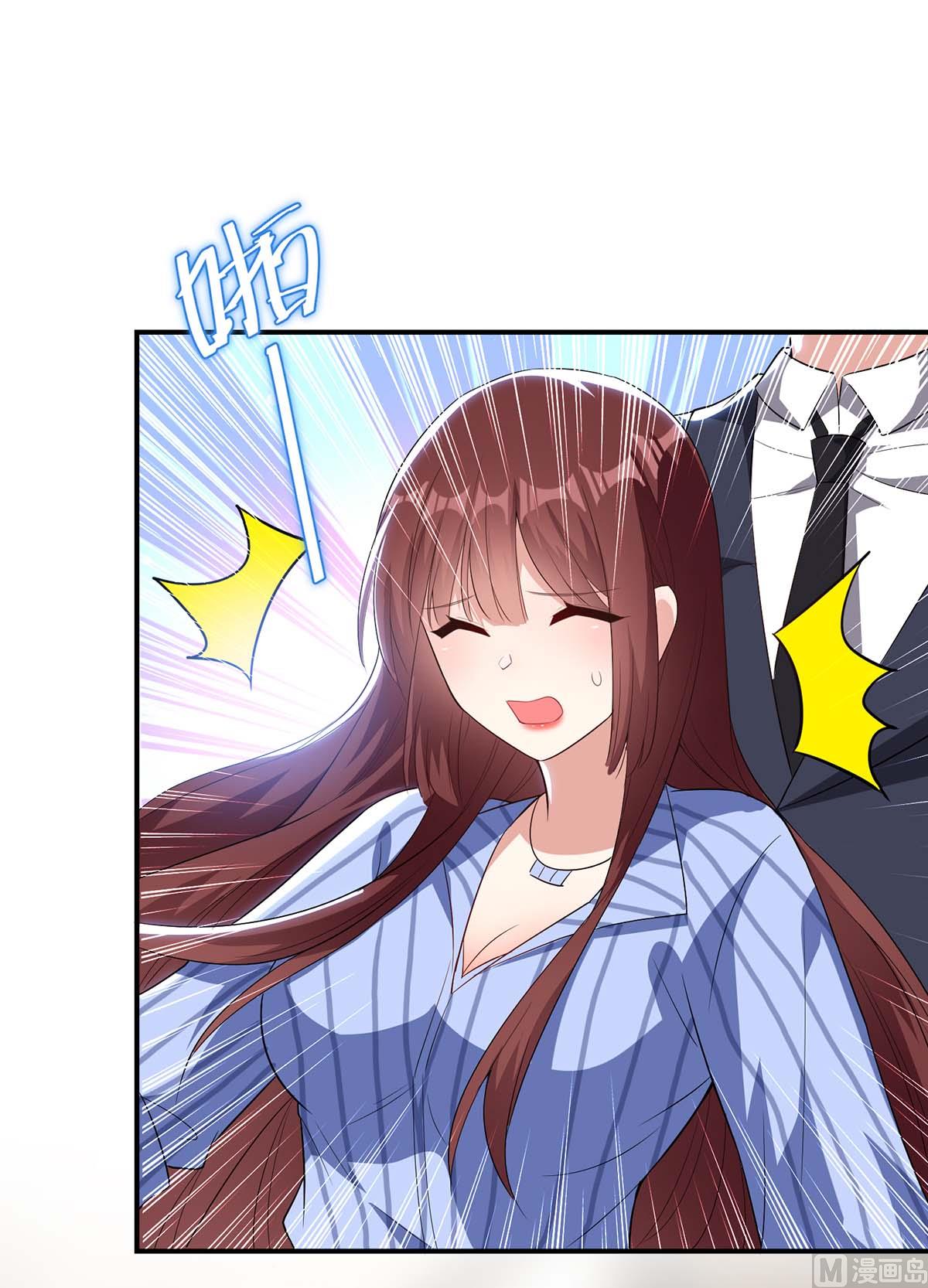 第33话 你被开除了-第34话