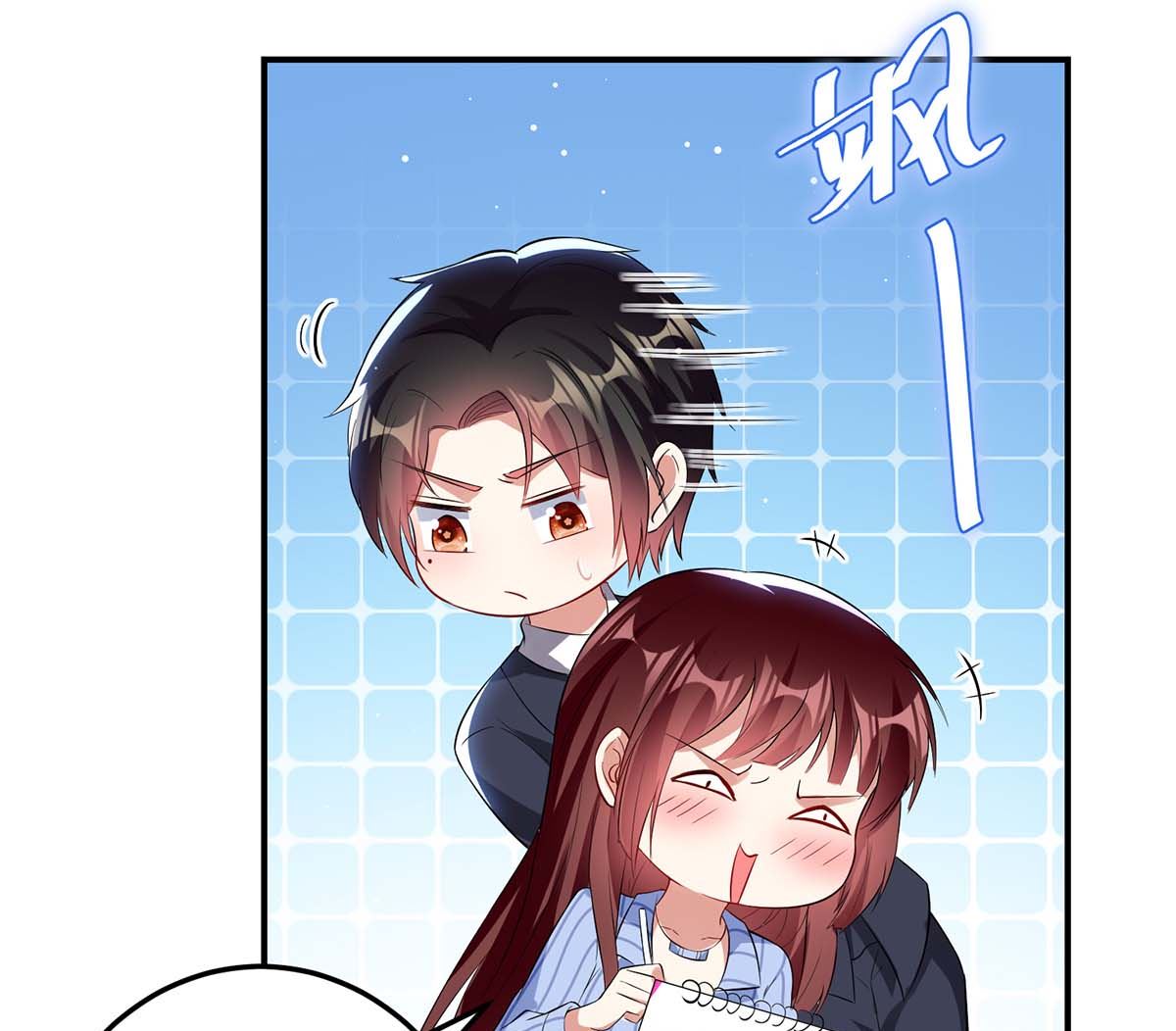 第33话 你被开除了-第34话