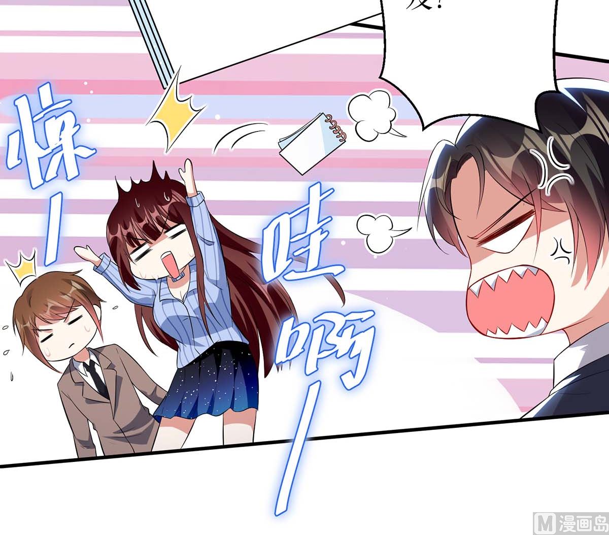 第33话 你被开除了-第34话