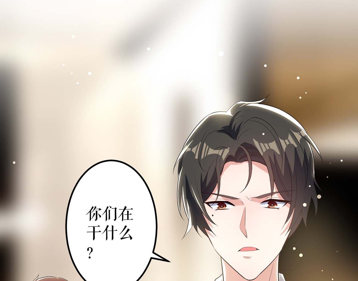 第33话 你被开除了-第34话