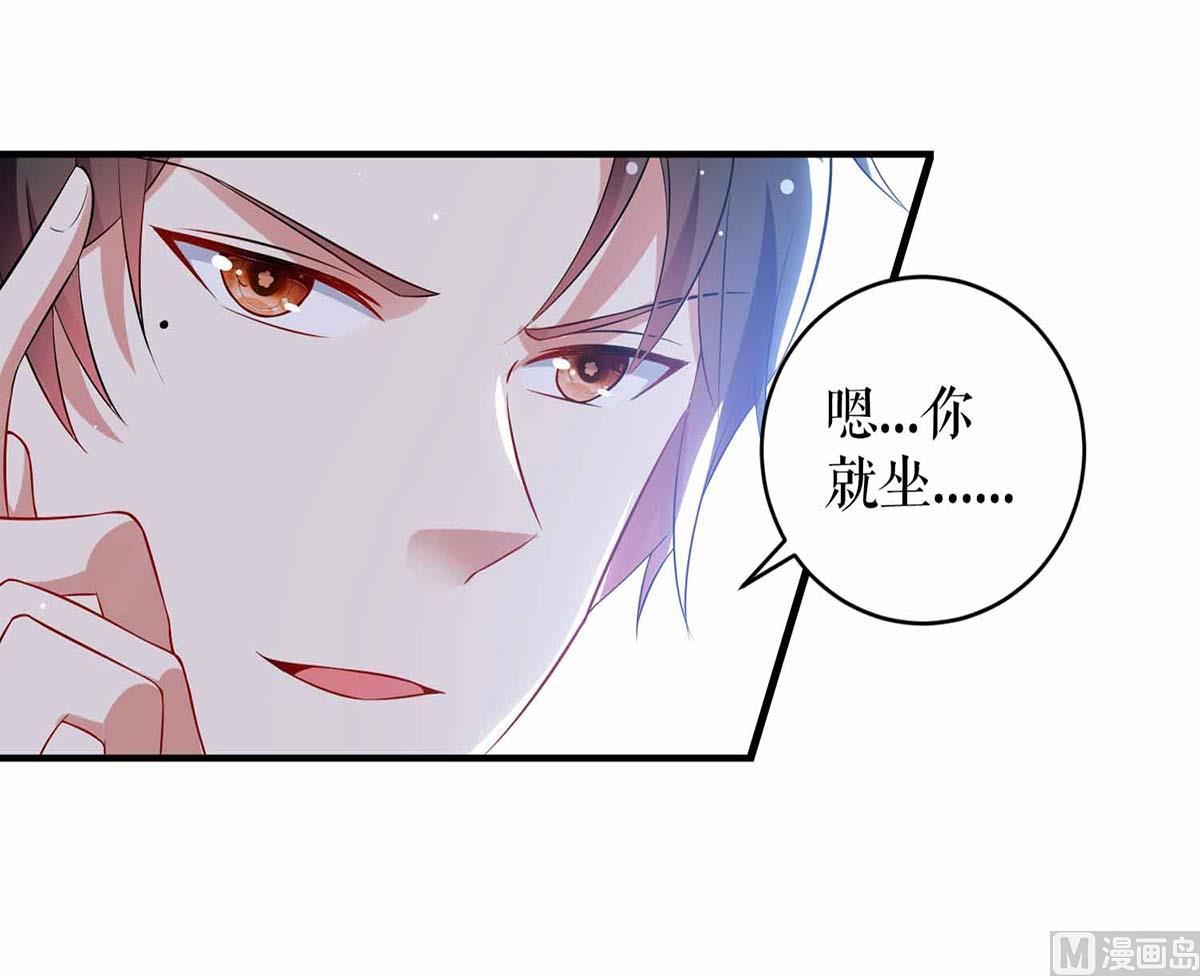 第33话 你被开除了-第34话