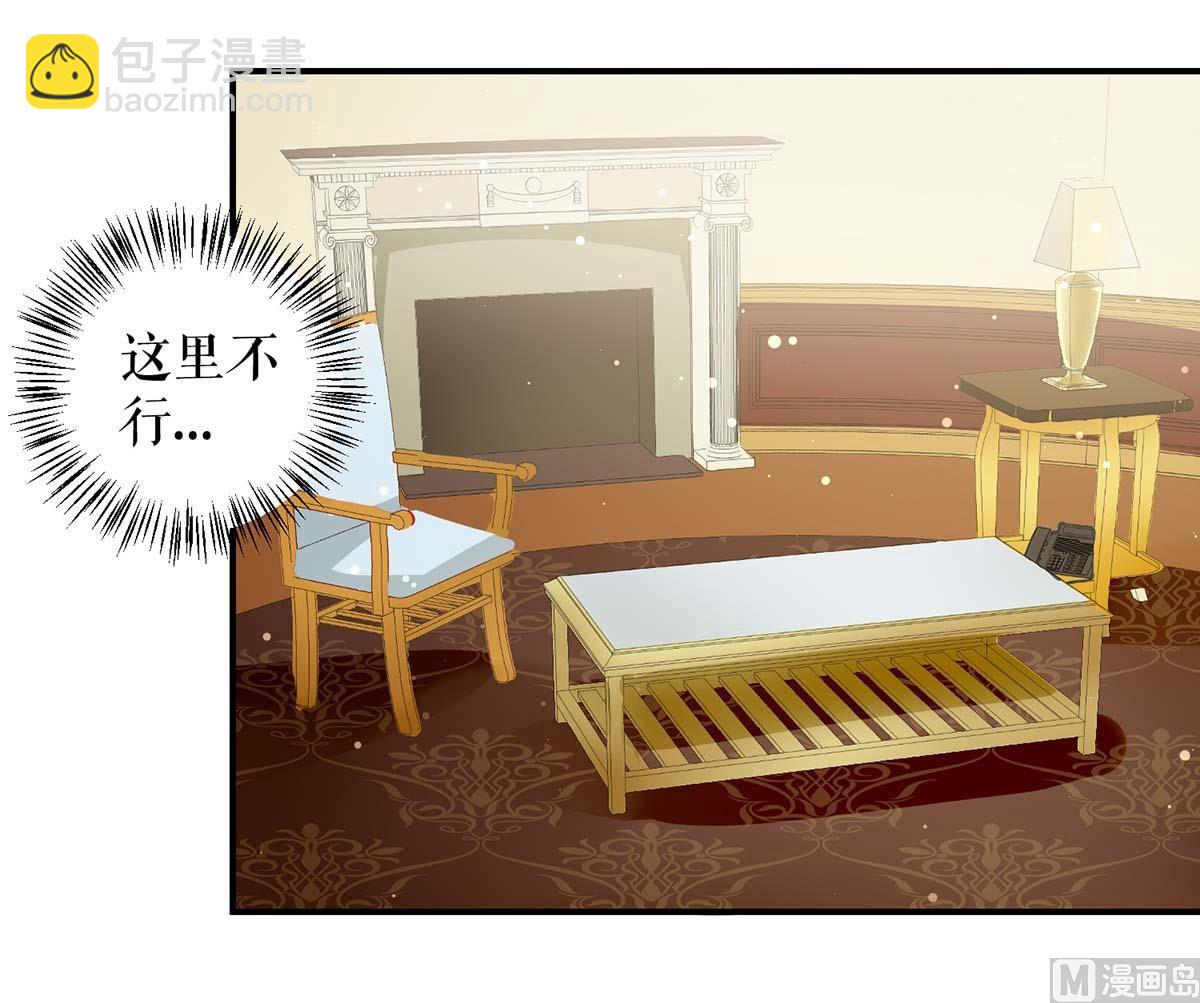 第33话 你被开除了-第34话