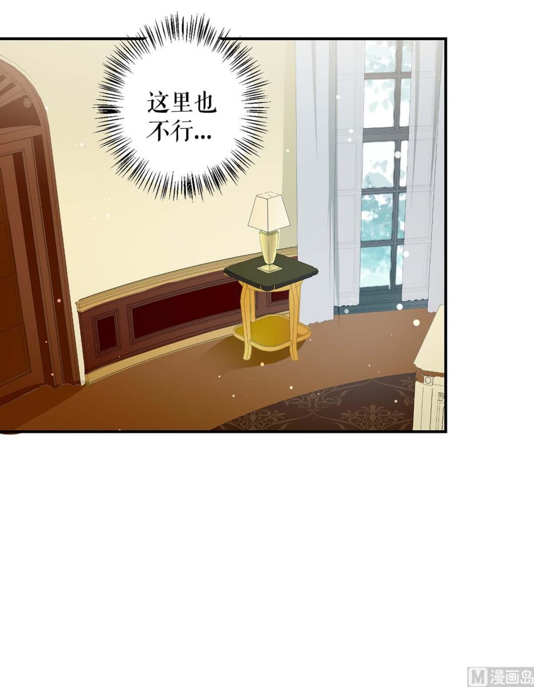 第33话 你被开除了-第34话