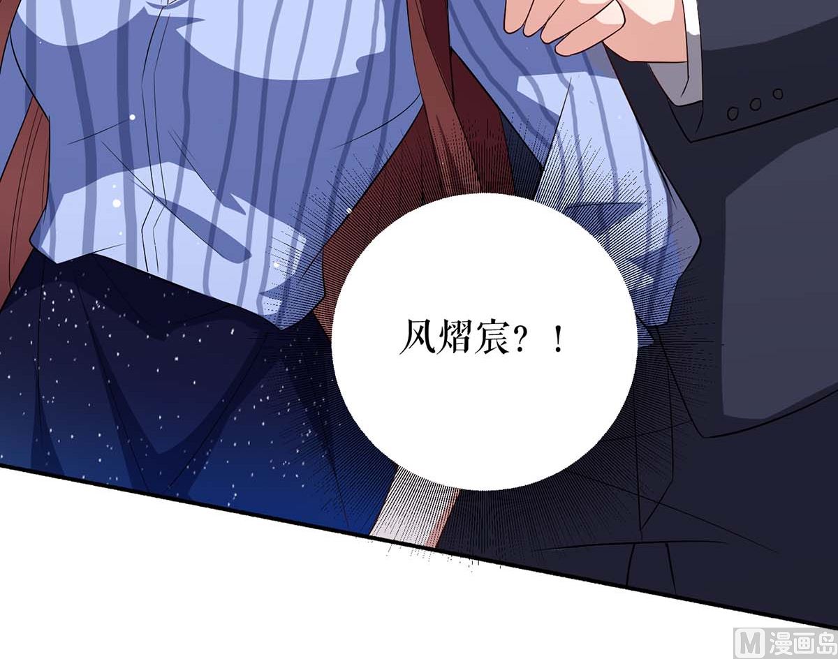 第33话 你被开除了-第34话