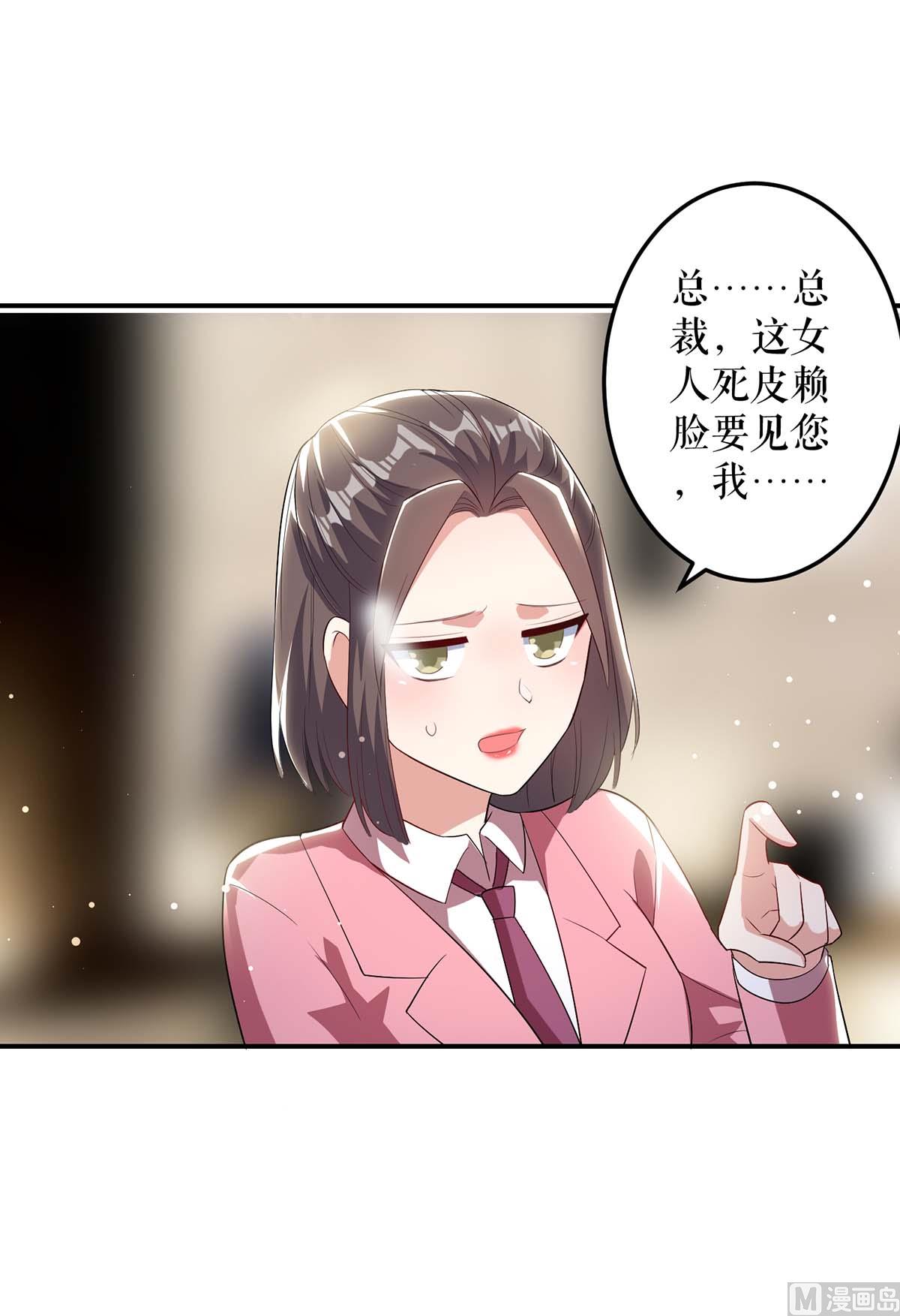 第33话 你被开除了-第34话