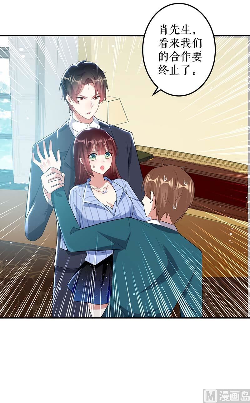 第35话 曾经的女朋友(1/2)-第36话