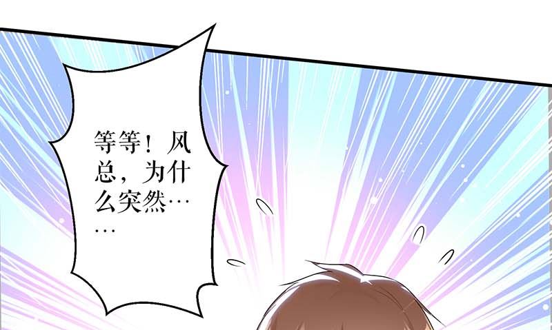 第35话 曾经的女朋友(1/2)-第36话