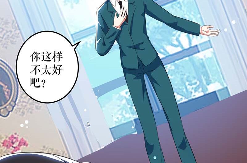 第35话 曾经的女朋友(1/2)-第36话