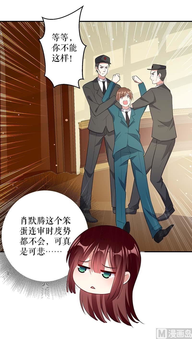 第35话 曾经的女朋友(1/2)-第36话