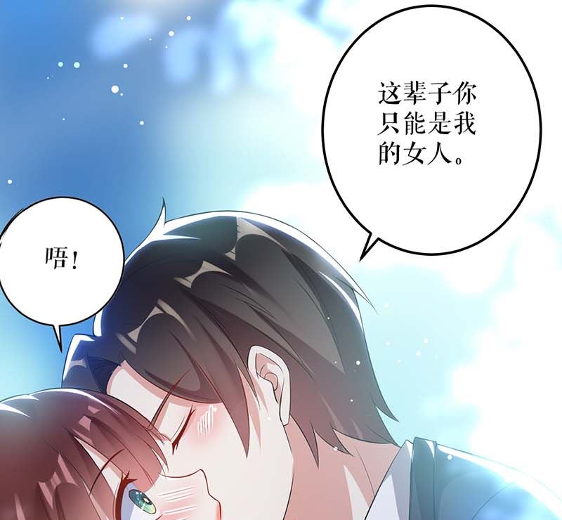 第35话 曾经的女朋友(1/2)-第36话