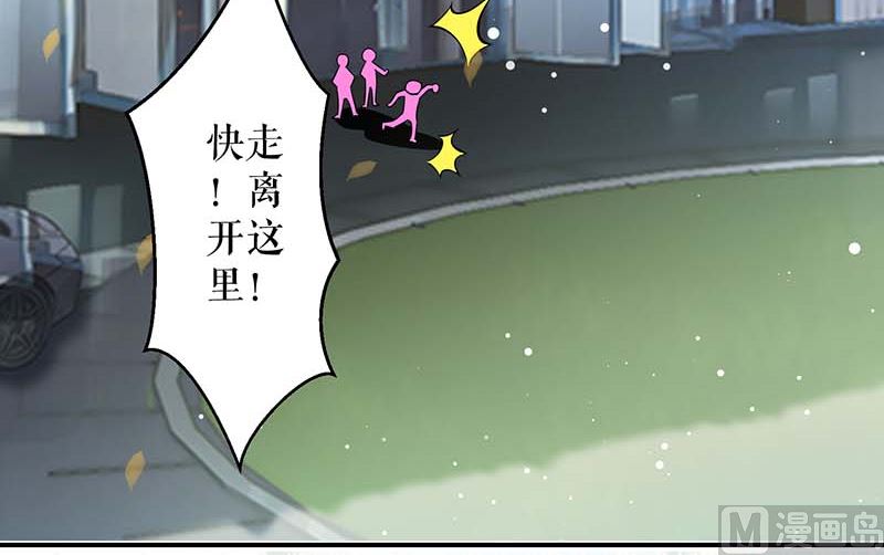 第35话 曾经的女朋友(1/2)-第36话