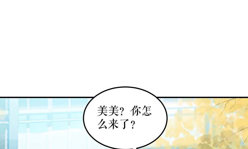 第35话 曾经的女朋友(1/2)-第36话