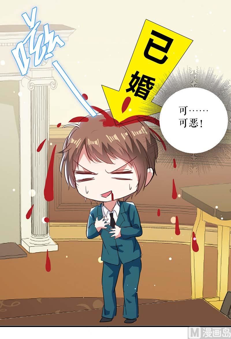 第35话 曾经的女朋友(1/2)-第36话