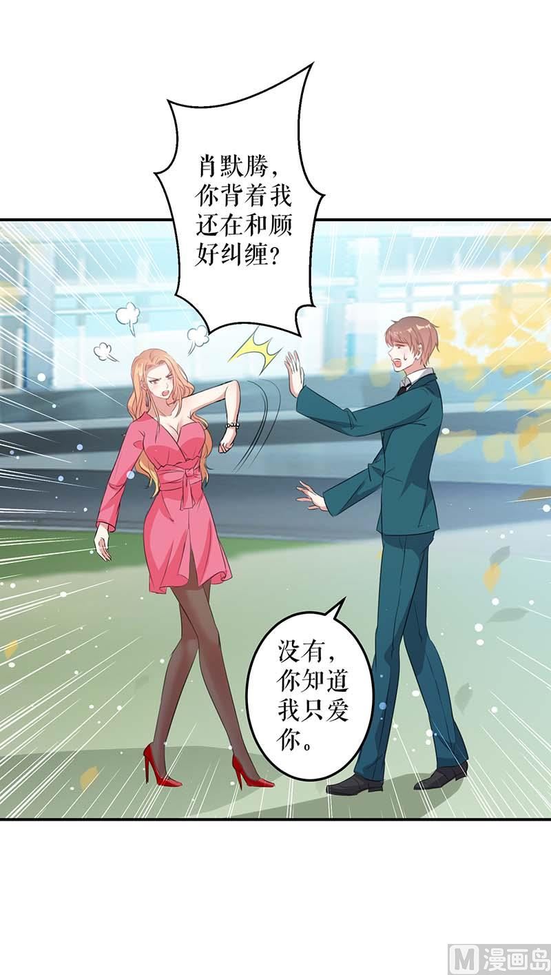 第35话 曾经的女朋友(1/2)-第36话