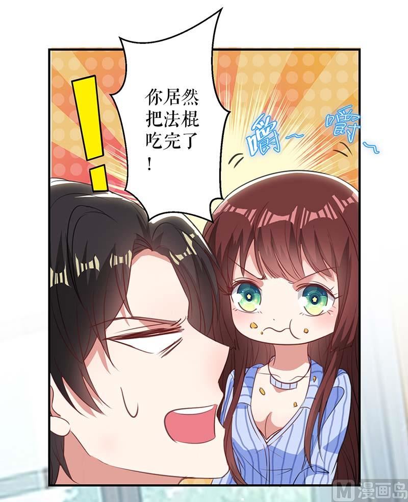 第35话 曾经的女朋友(1/2)-第36话