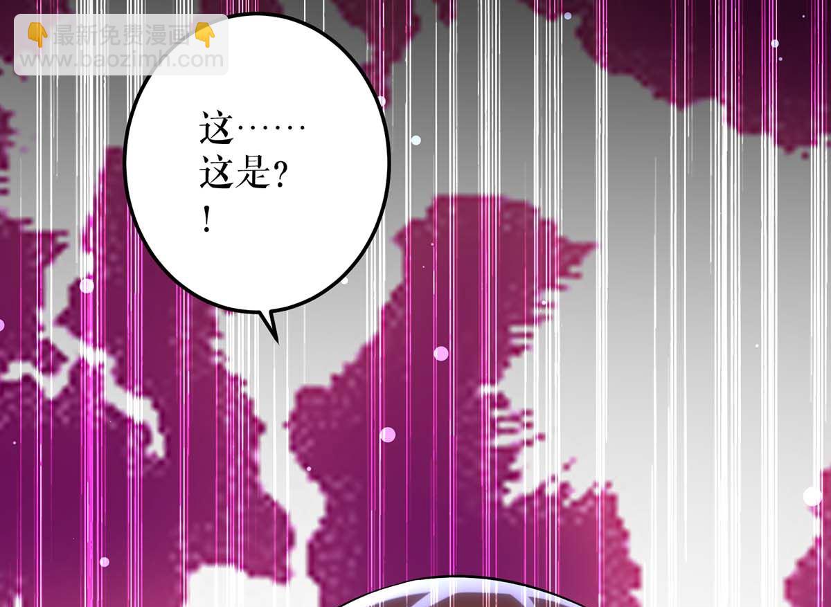 第37话 鉴定结果-第38话