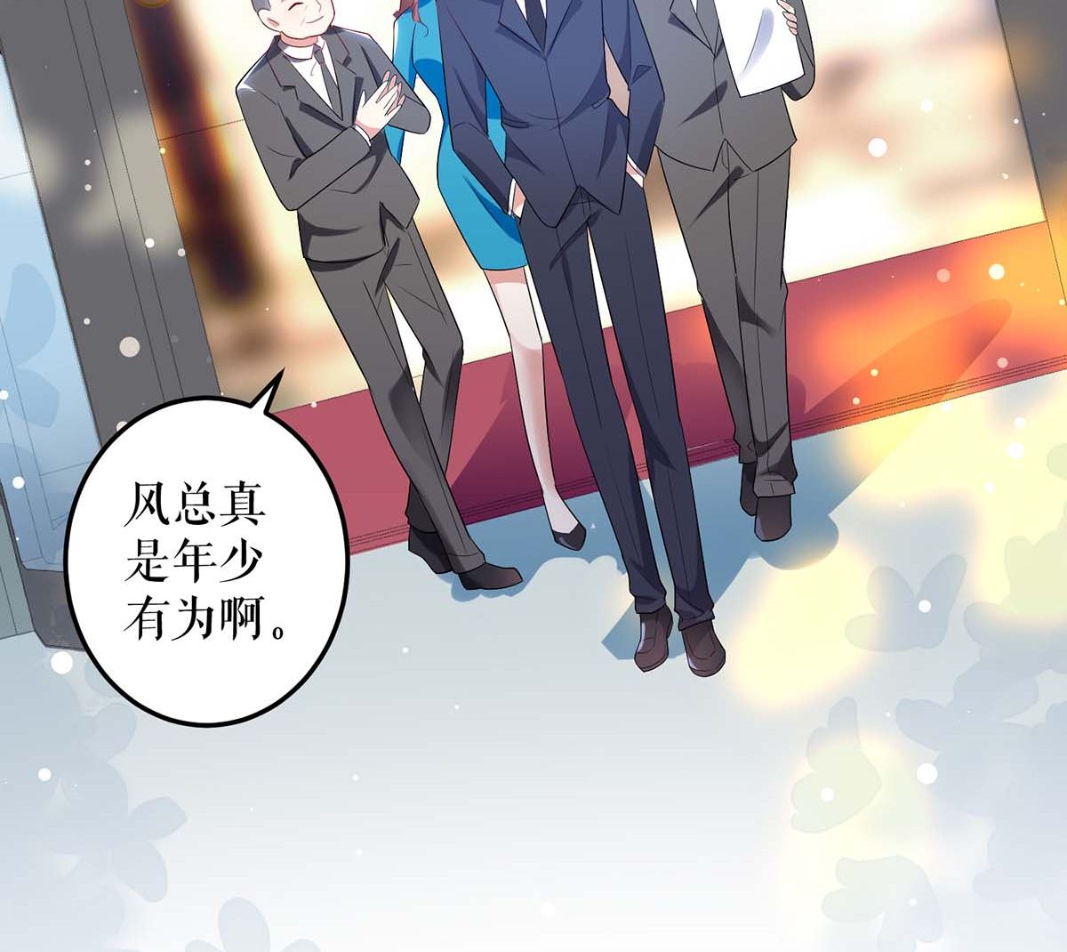 第37话 鉴定结果-第38话