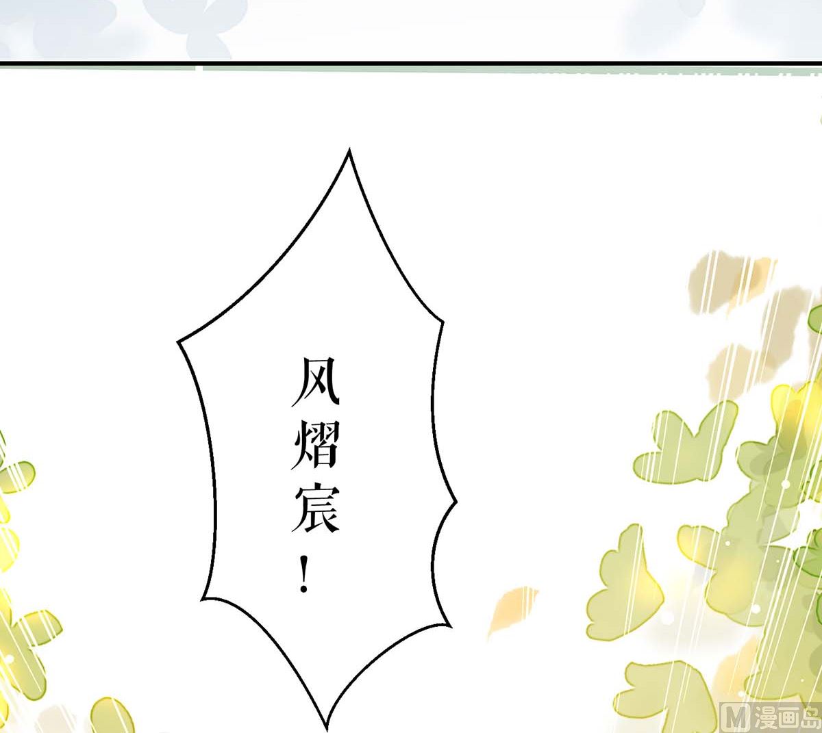 第37话 鉴定结果-第38话