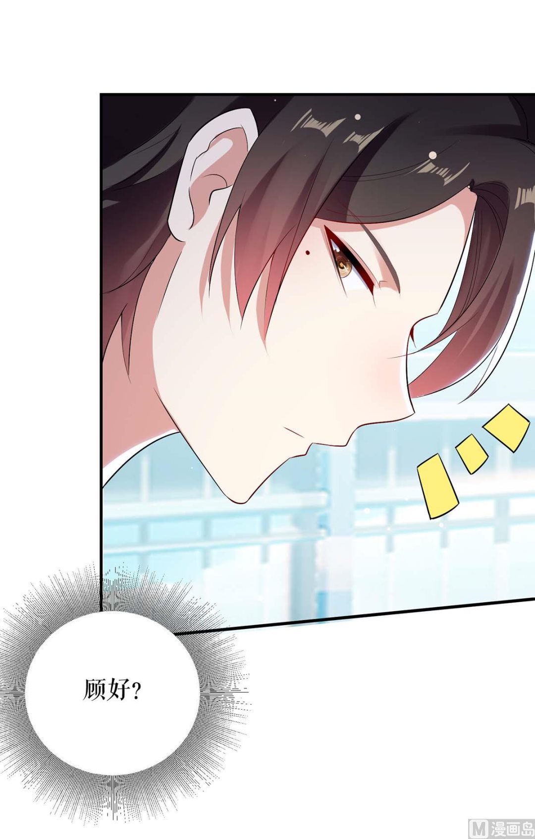 第37话 鉴定结果-第38话