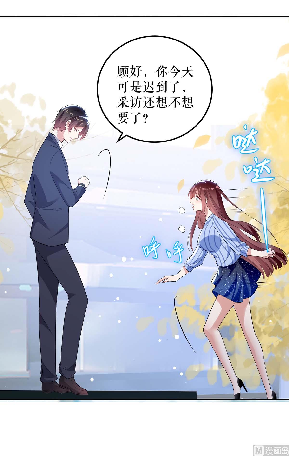 第37话 鉴定结果-第38话