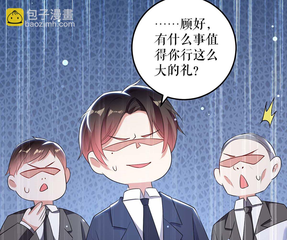 第37话 鉴定结果-第38话