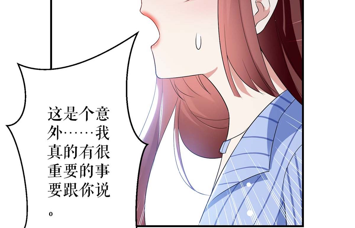 第37话 鉴定结果-第38话