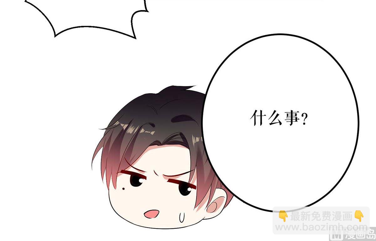 第37话 鉴定结果-第38话