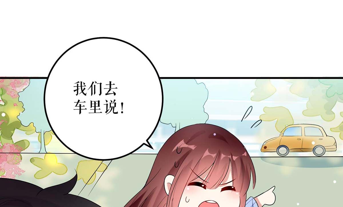 第37话 鉴定结果-第38话