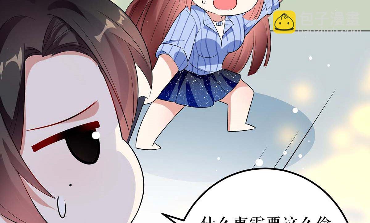 第37话 鉴定结果-第38话