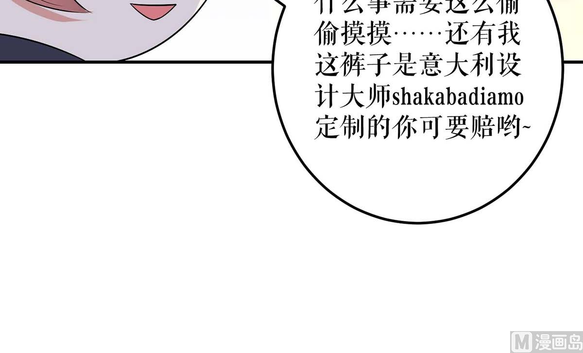 第37话 鉴定结果-第38话