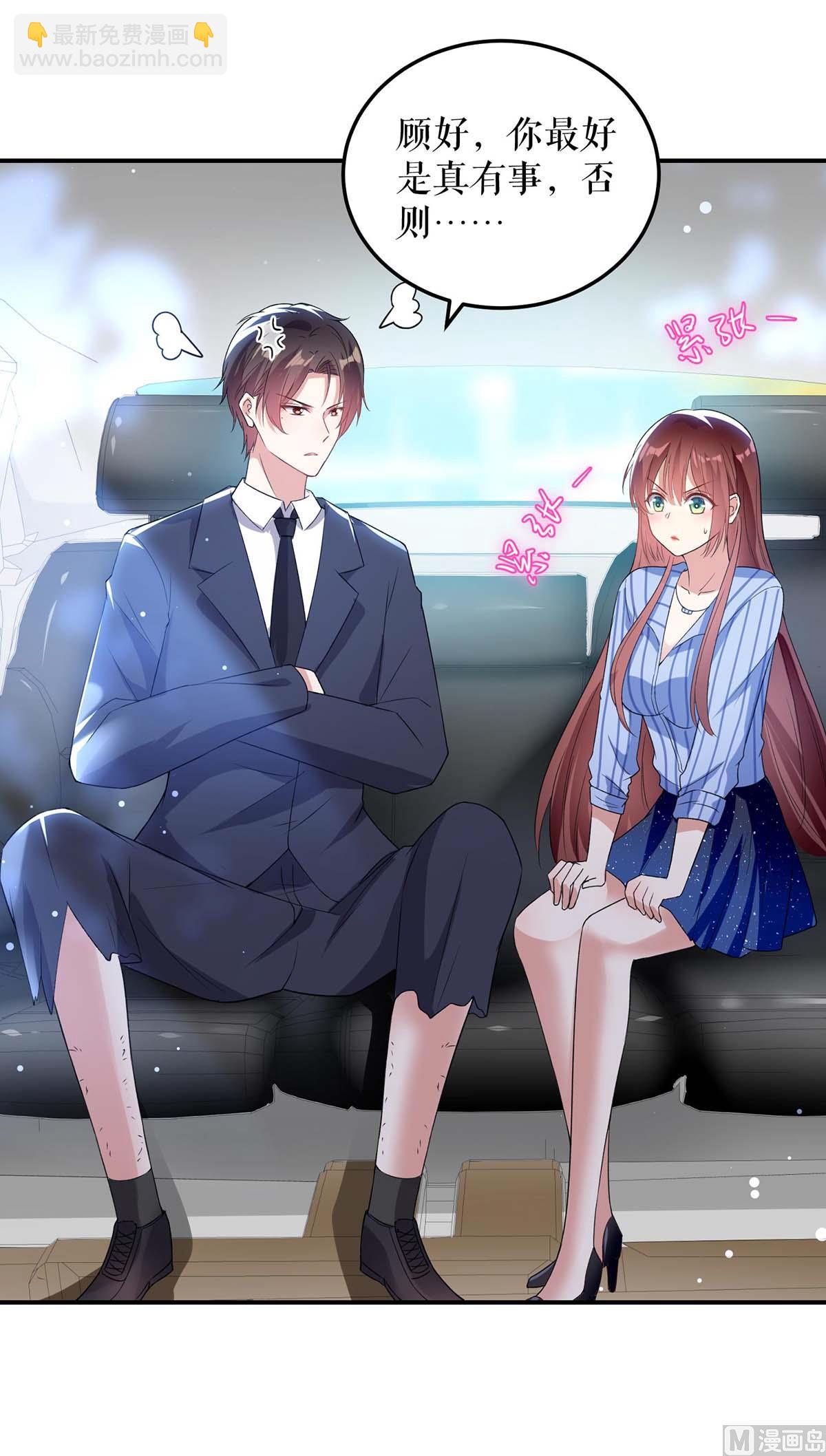 第37话 鉴定结果-第38话