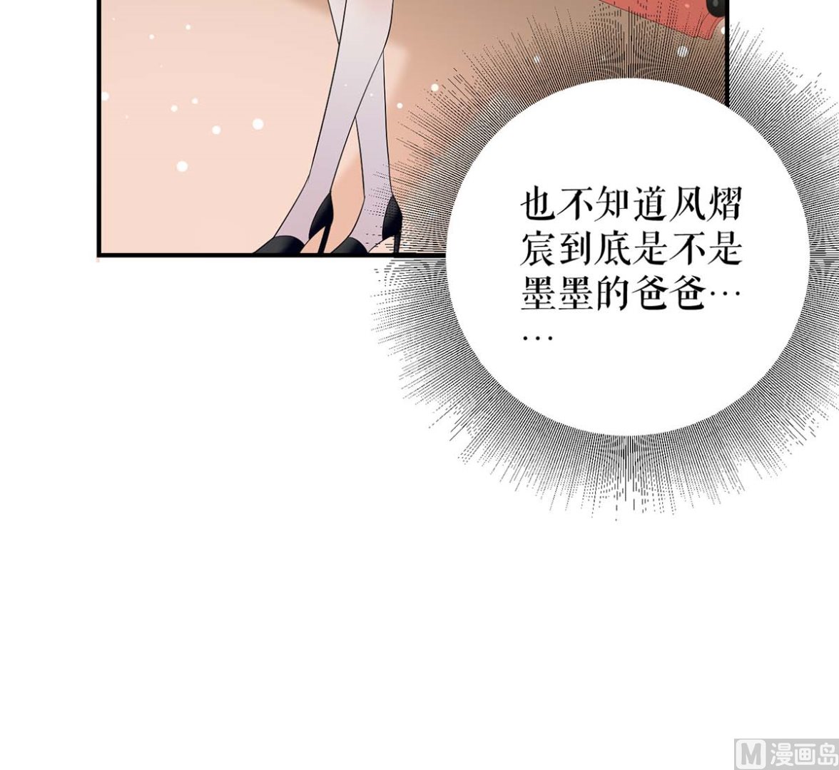 第37话 鉴定结果-第38话