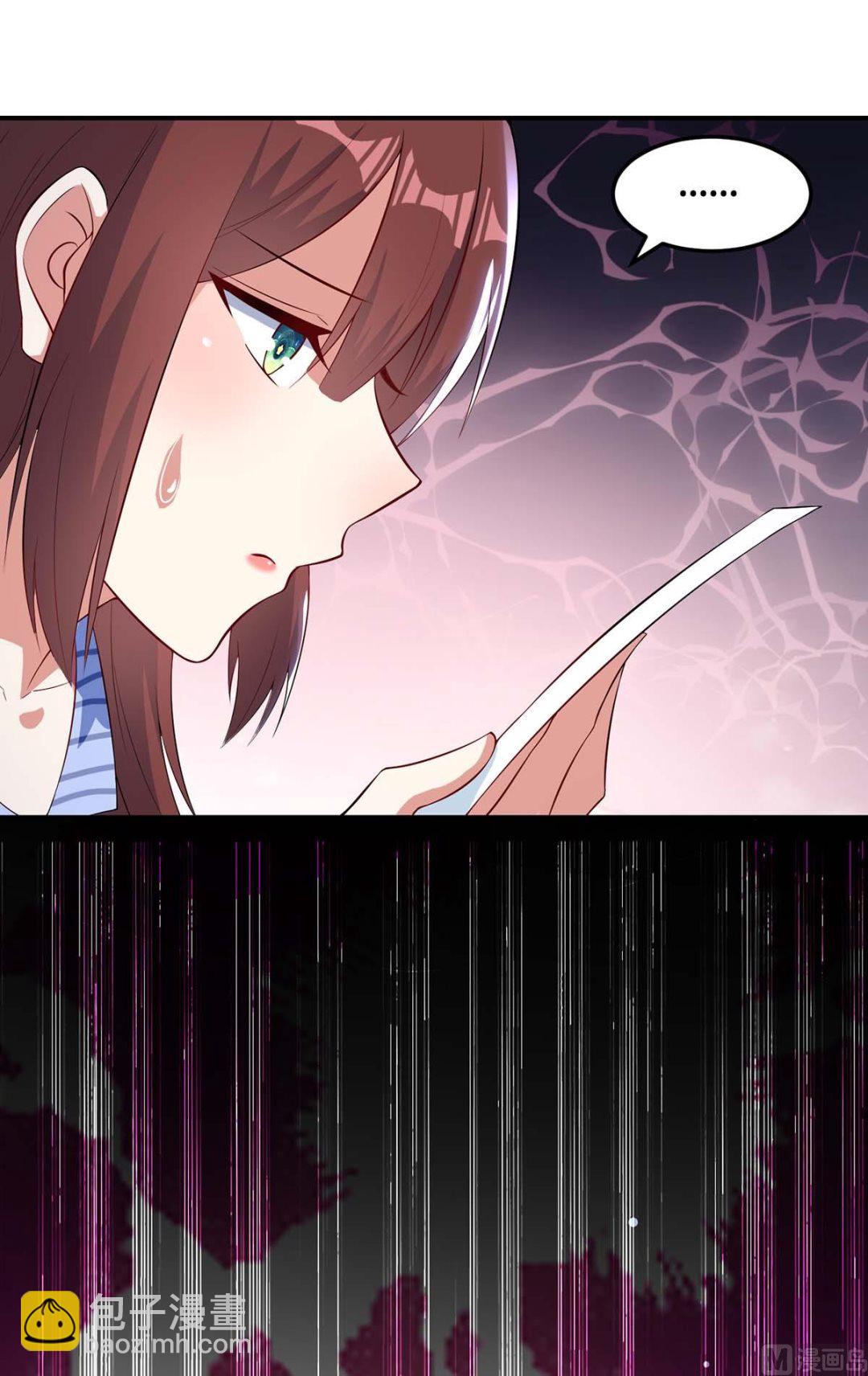 第37话 鉴定结果-第38话