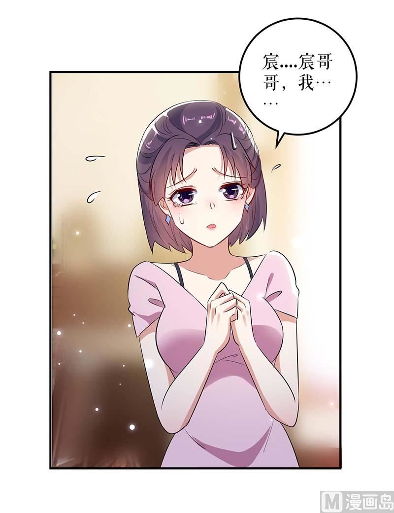 第39话 儿子的新朋友-第40话