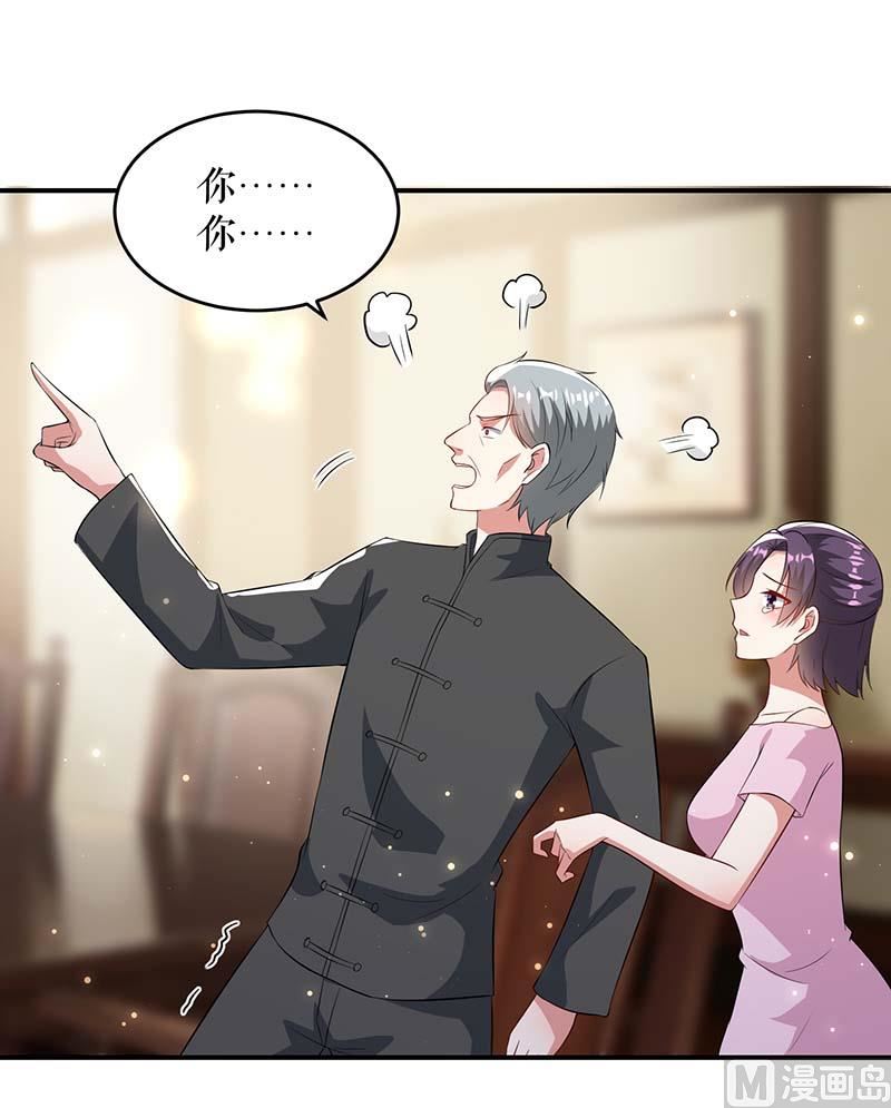 第39话 儿子的新朋友-第40话