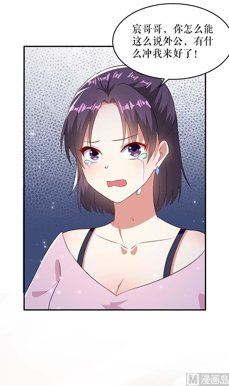 第39话 儿子的新朋友-第40话