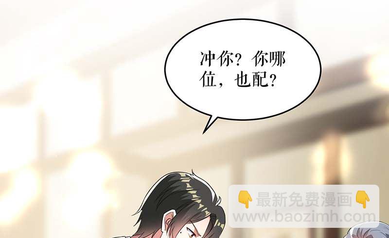 第39话 儿子的新朋友-第40话