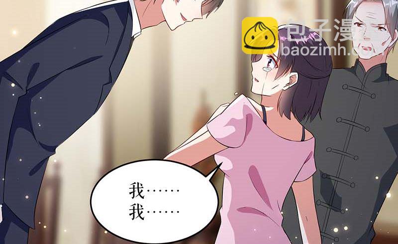 第39话 儿子的新朋友-第40话