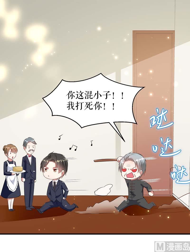 第39话 儿子的新朋友-第40话